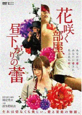 致命女人